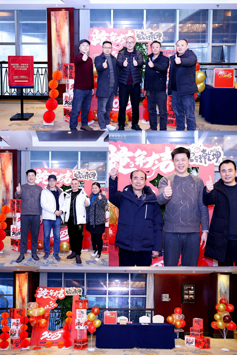 微信图片_20250124110009.jpg